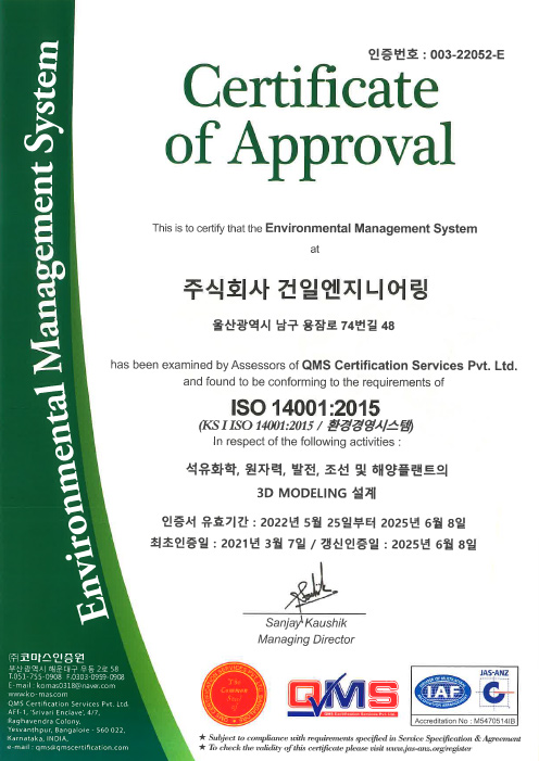 ISO 14001:2015